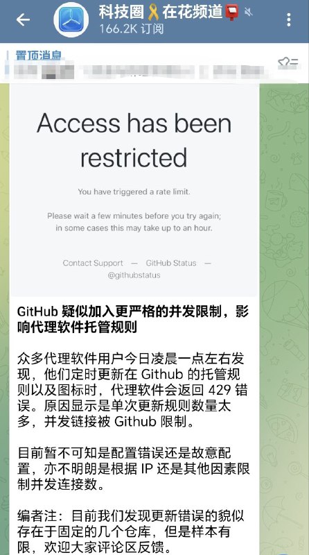#Github使用Github时提示：访问已受到限制解决方法：浏览器设置把首选语言改为中文，其他语言删除即可正常