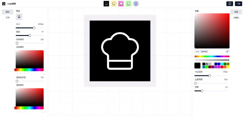LogoCook在线免费生成Logo的网站，通过简单的属性选项即可创造出个性化的Logo，无需任何学习成本