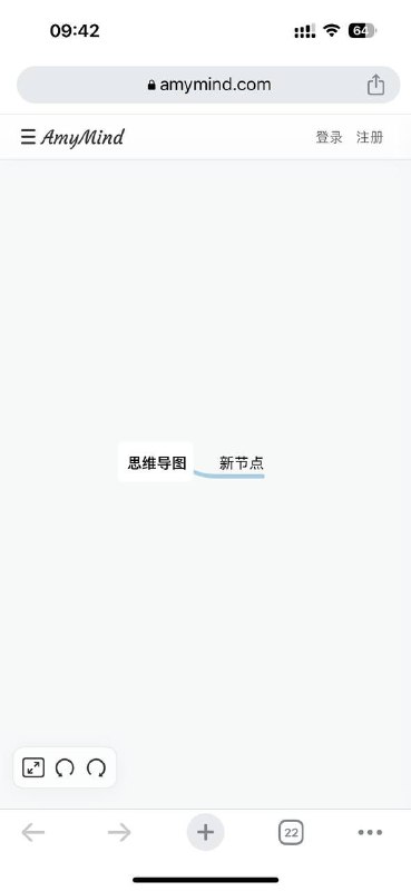 无需注册，直接使用的在线 #思维导图 工具，可导出多种文件，图片上传可配合图片外链
