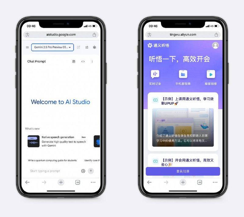 语音转文本谷歌旗下，模型使用Gemini 2.5 Pro，很好用，目前没发现需要付费的