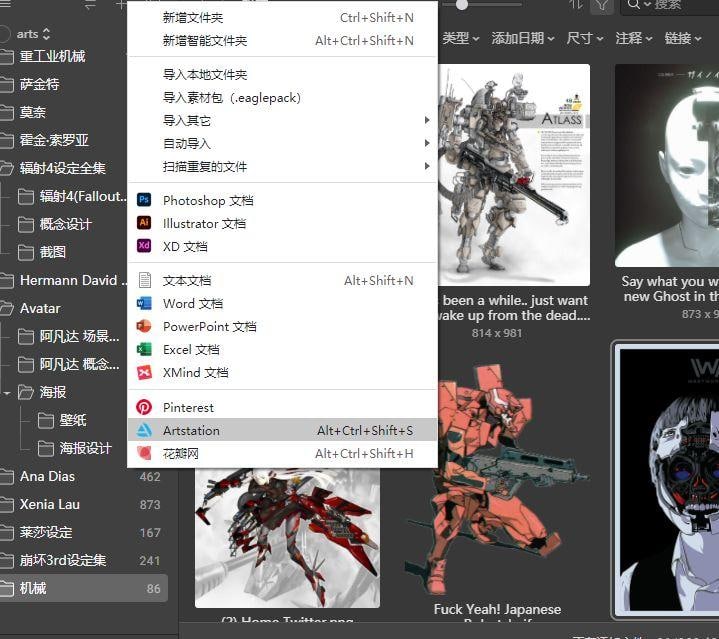 #eagle已支持一键拷贝pinterst