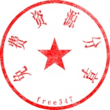 #网站分享在线印章生成网站在线生成印章，多种格式免费下载
