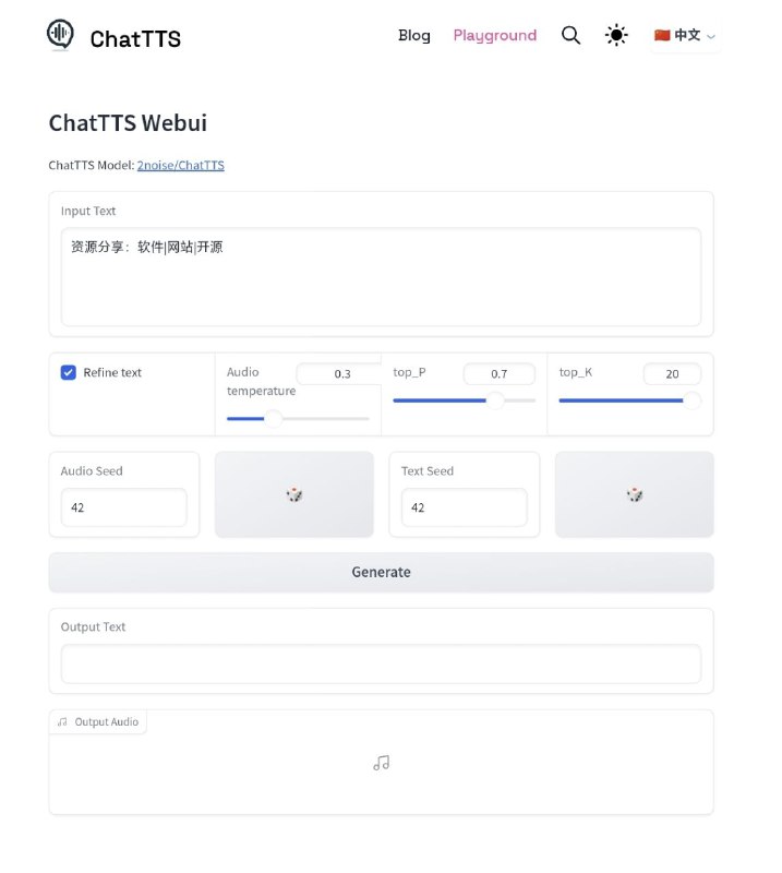 ChatTTS 体验自然、表达丰富的文本转语音