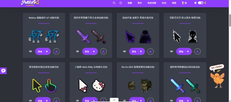 🖱 鼠标光标美化网站 —— 海量光标一站式下载💻 推荐：超多风格鼠标光标，轻松美化 Windows 桌面体验