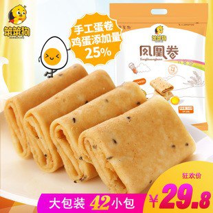 【第二份半价】笨笨狗凤凰卷42包原价29.8元，券后19.8元包邮领券下单链接：