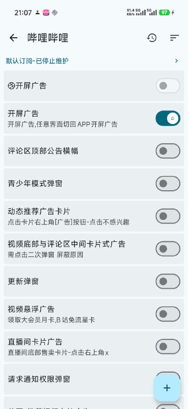 gkd | 基于无障碍，高级选择器，订阅规则的自定义屏幕点击安卓应用基于 高级选择器 + 订阅规则 + 快照审查 的自定义屏幕点击 Android 应用