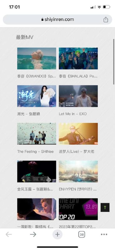 高清MV下载 #视频 #音乐