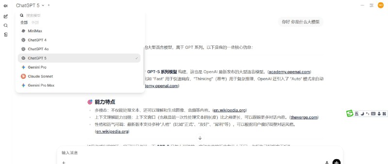 白嫖党狂喜！又一个免费、无限制的 ChatGPT 镜像站！还在为 API 费用和次数限制烦恼吗？这个网站让你尽情与 AI 畅聊！✨ 核心亮点:    ✅ 完全免费: 没有任何隐藏费用
