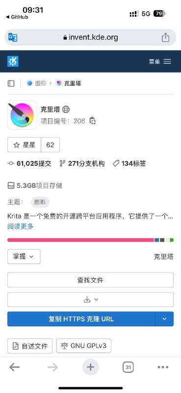 Krita自由 #开源 的免费 #绘画 软件，强大完全免费，无需注册、没有广告、试用期和商用限制，可用于绘制概念草图、插画、漫画、动画、接景和 3D 贴图，支持数位板、压感、防抖、图层、滤镜、色彩管理等功能，适用于 Windows、Linux、macOS 操作系统