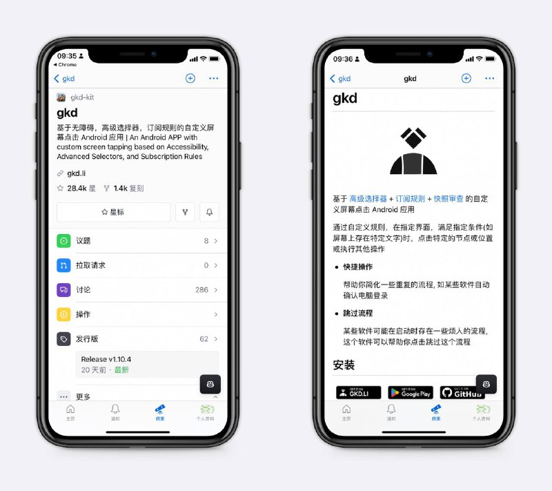 安卓好用的去广告软件+订阅规则支持自动跳过开屏广告，支持某些APP多自动签到，剩下自己探索～