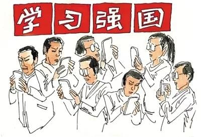 #教程分享学习强国刷分工具 自动学习开源网页学习强国助手：TechXueXi （懒人刷分工具 自动学习）技术强国，支持答题，支持 docker 45分/天GitHub：