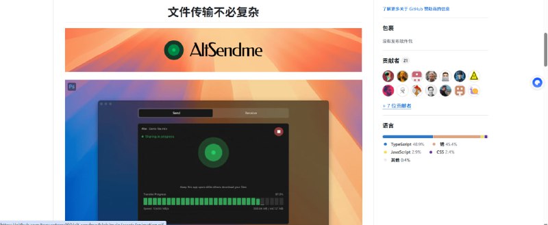 💥 30MB/s 文件传输神器｜拖拽即传，YYDS推荐：拖拽文件一键共享，超高速完成文件传输