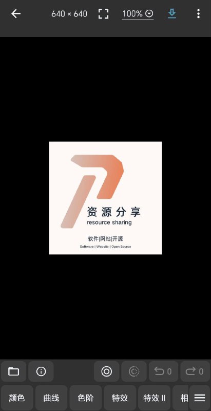 照片编辑器 去除广告一款体积相对较小但功能非常强大的照片编辑处理应用 