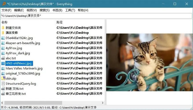 Everything 一款高效实用的系统文件搜索工具，相信大部分坛友都了解everything，以其搜索文件快速，高效出名，绝对称得上一款神器，它可以帮助您在 Windows 设备上快速搜索和查找任何文件或文件夹