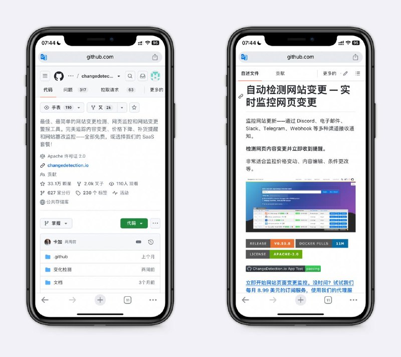 网页监控神器商品降价、补货提醒，AI会根据需求评估差异，并自动忽略无关信息，Github上评价很高，很好用～