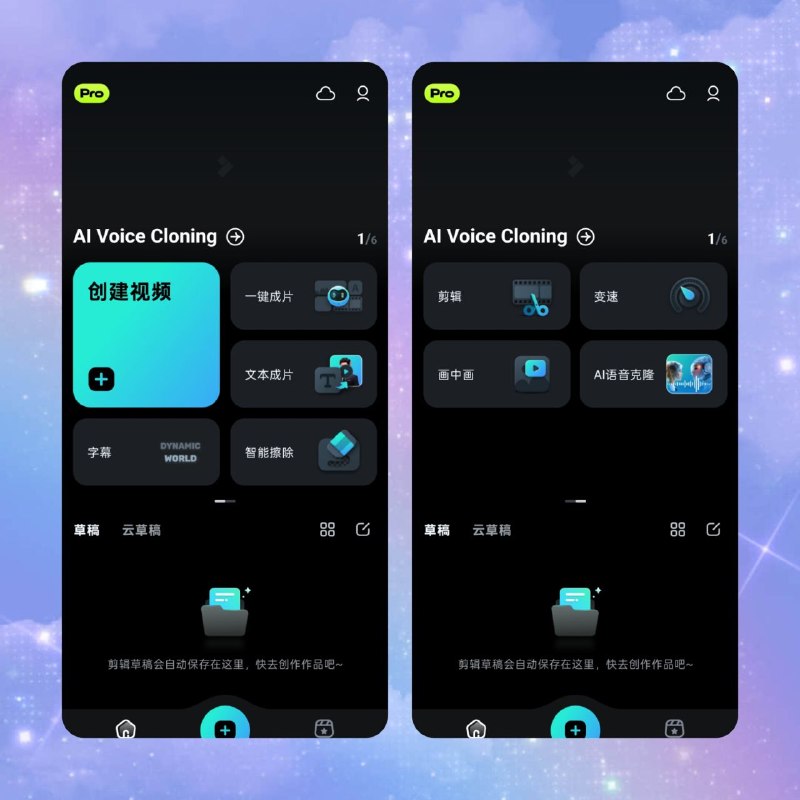 🎬 Filmora v13.8.71📦 AI视频编辑器 ｜ Android ｜ 高级版
