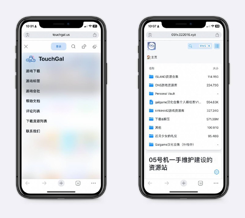 Galgame游戏资源站合集资源多且全，玩得爽～