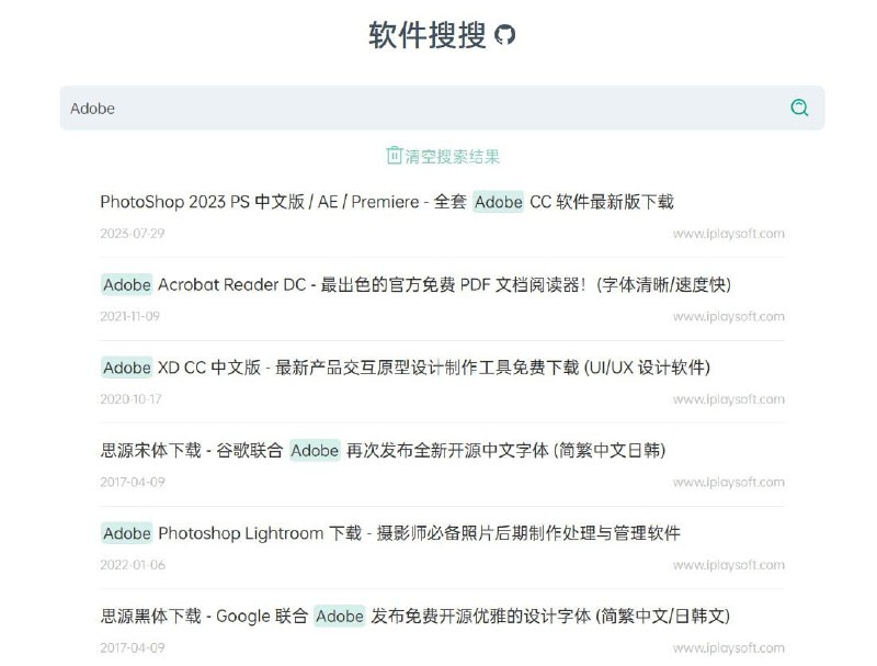 这是我自用的资源搜索网站 
