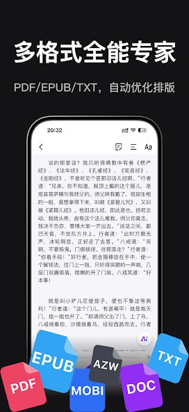 Readify 让任何电子书变成高品质有声书，媲美专业播音员的朗读体验！一款革命性的电子书阅读与AI听书应用，采用先进的大语言模型技术，带来前所未有的自然语音体验
