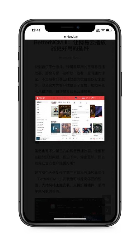 PC网易云插件🎵第三方网易云播放器插件「BetterNCM II」安装后可以提高界面的颜值、支持风格主题安装、支持扩展插件，采用苹果风歌词等等～