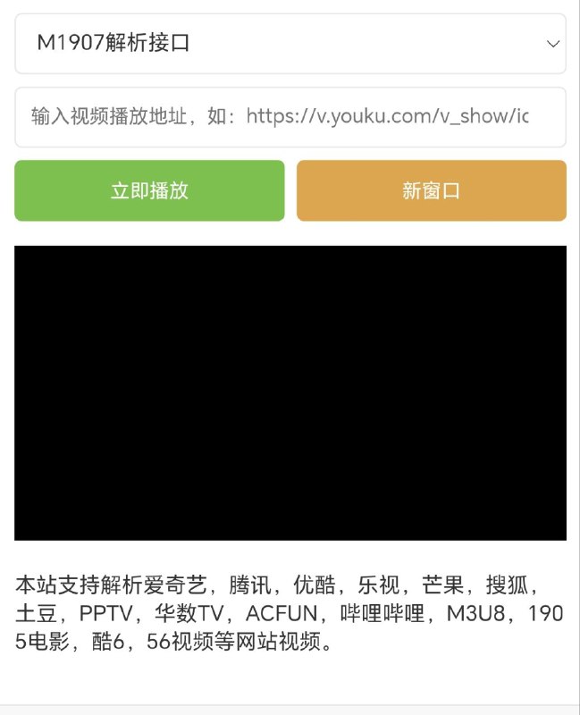 这个站挺强的，所有片源都有百度、夸克、迅雷三个网盘的资源，并且有4K、杜比等高码～