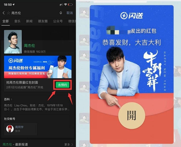 #活动分享 近期可领的微信红包封面汇总 每天限量先到先得给大家汇总了近期可以领取的红包封面，都有规定时间去领取，数量有限基本都是在微信搜一搜关键词就可以，想领的可以收藏一下，蹲点去抢领
