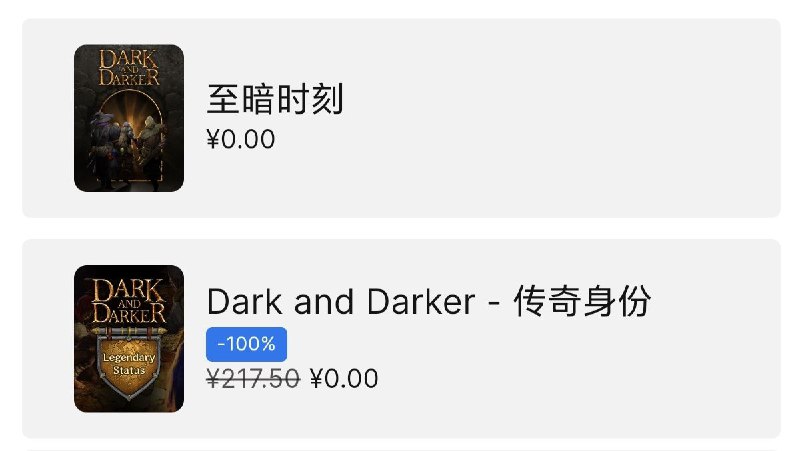 #游戏 #限免 #EPIC越来越黑暗一场令人难忘的第一人称奇幻地牢PVPVE大冒险