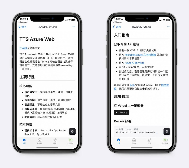 文本转语音工具，支持精细调节不仅支持基本的文本转语音，还能用 SSML精细调整发音效果，比如语速、语调、音量等