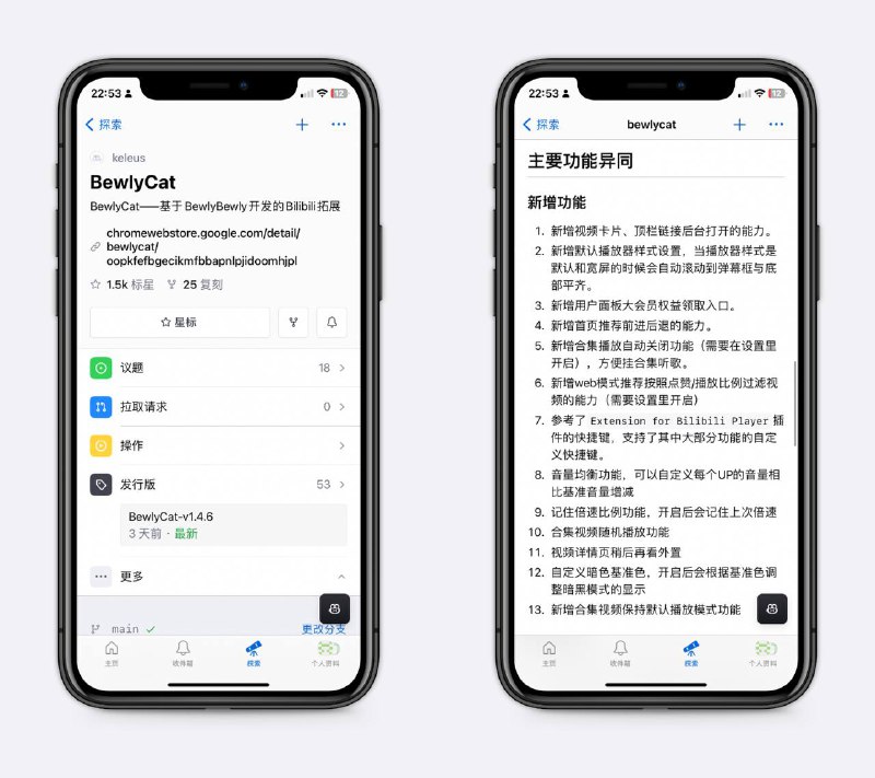 一个好用的B站插件有超过50项的增强功能，包括音量均衡功能、大会员B币自动领取等，让B站更好用，自己探索～