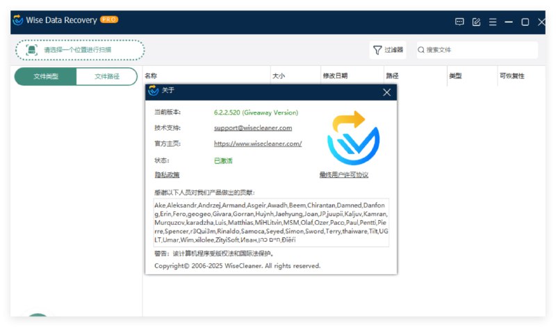 Wise Data Recovery一款由 WiseCleaner 开发的专业数据恢复软件，旨在帮助用户快速找回因误删除、格式化、系统崩溃或病毒攻击等原因丢失的数据帖子下方#Windows #数据恢复