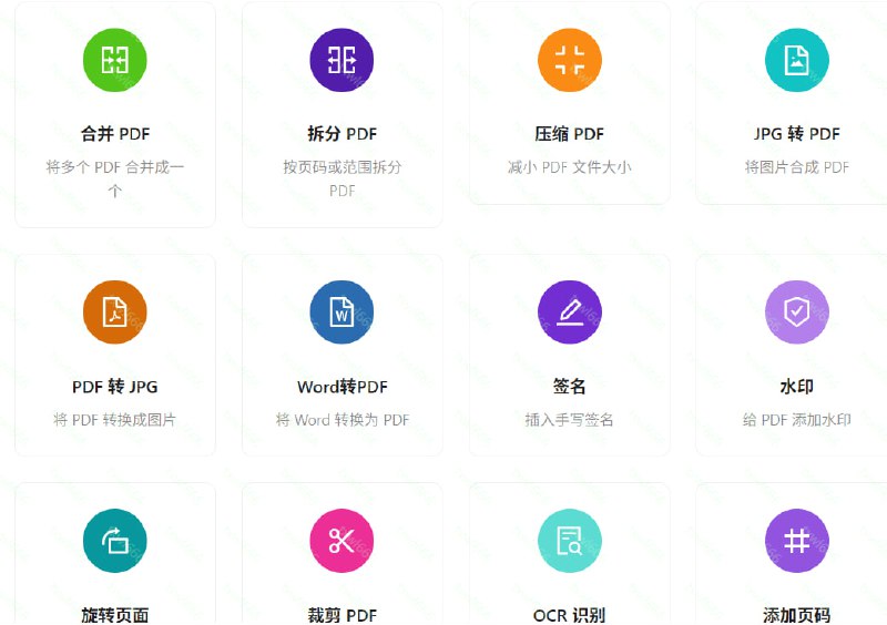 Hello-PDF 提供合并、拆分、压缩、格式转换（JPG转PDF、PDF转JPG、Word转PDF）、电子签名与水印添加等多种PDF处理功能，全部在浏览器端运行，无需上传文件，保障隐私安全