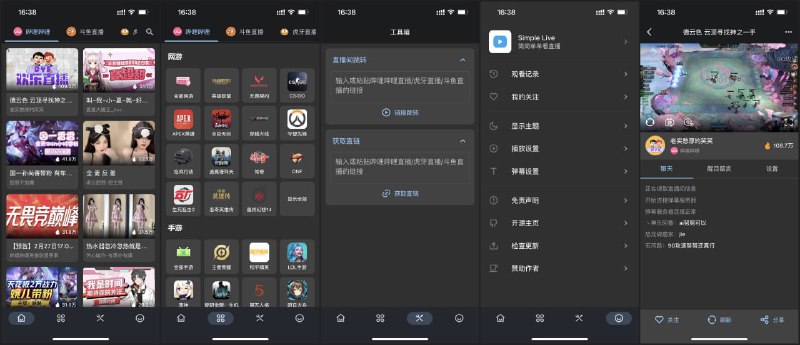 Simple Live简简单单的看直播支持直播平台：虎牙直播、斗鱼直播、哔哩哔哩直播、抖音直播