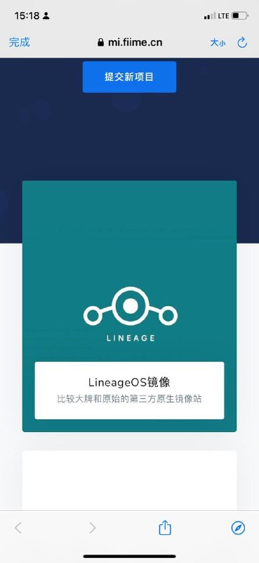 收录最全的安卓原生系统下载站点，爱折腾的拿去玩～