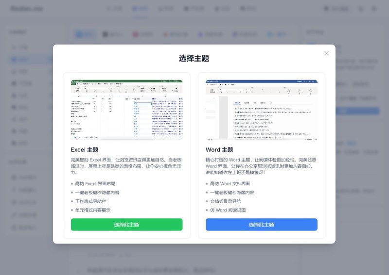 今日热点一处浏览全网热点，多个热门网站和分类可以自由查看
