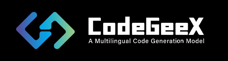 CodeGeeX一款基于大模型的全能的智能编程助手
