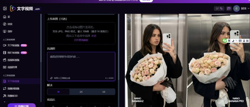 🎬 Textideo AI从文字到大片的 1:1 视觉盛宴📌 工具介绍：这是一款全能型的 AI 视觉创作平台