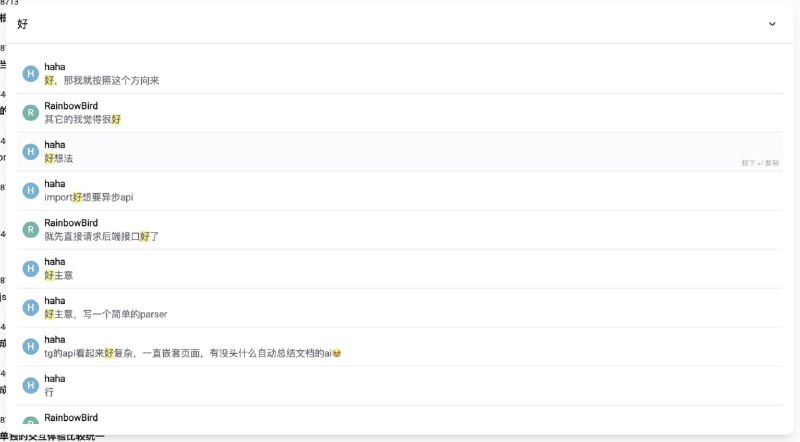 Telegram Search强大的Telegram聊天记录搜索工具，它基于OpenAI的语义向量技术，支持向量搜索与语义匹配，旨在实现更智能、更精准的消息检索
