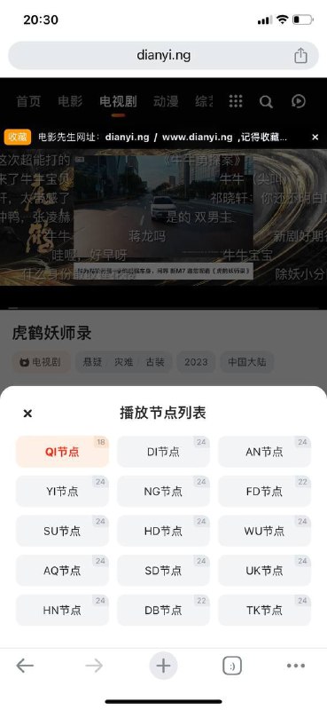 一个不错的影视站，有多种线路可以选择，并且还有弹幕