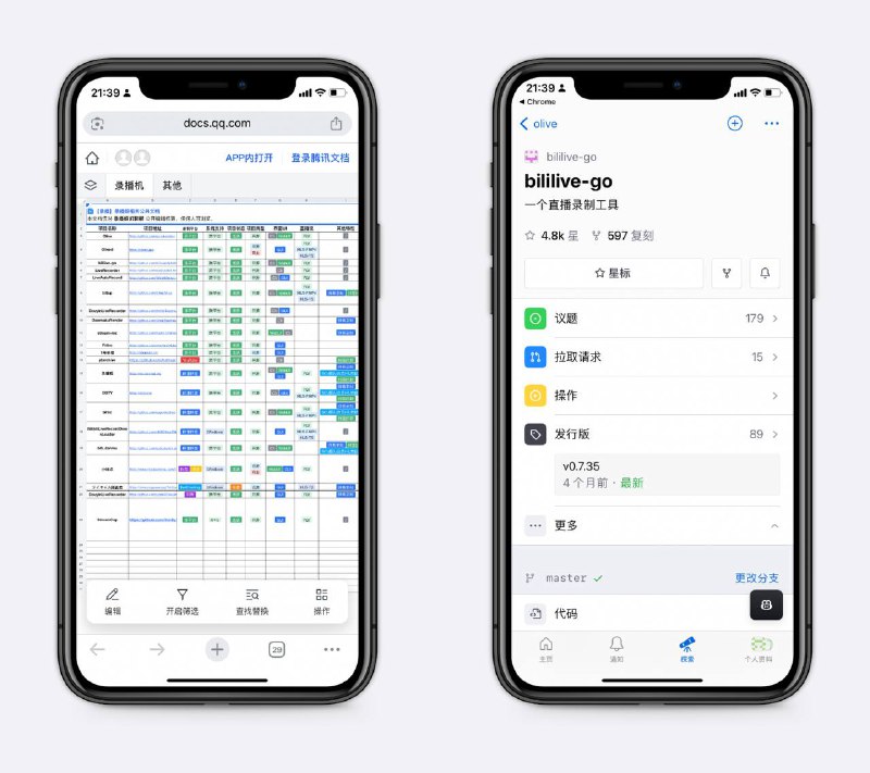 大佬整理的直播录制工具合集包括录制的平台、支持的系统、是否可以录制弹幕等，很全，建议收藏备用～