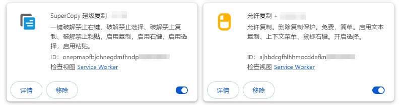 下载直接拖拽到谷歌扩展页面即可安装