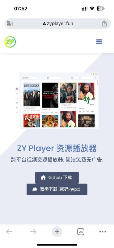 跨平台视频资源播放器, 简洁免费无广告.zyplayer.fun跨平台视频资源播放器, 简洁免费无广告.zyplayer.fun