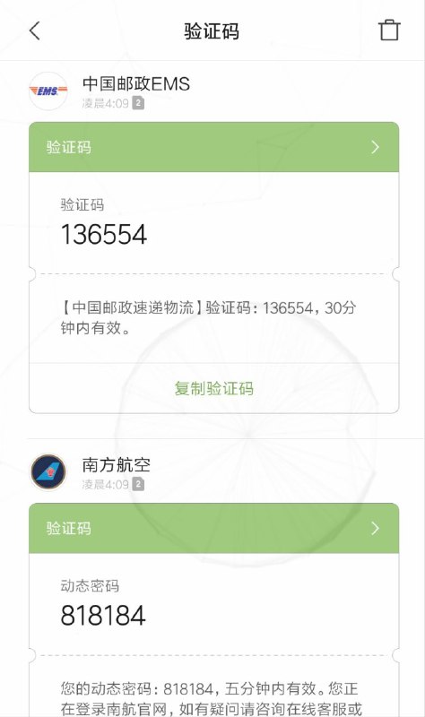 小二轰炸机起步700，一秒十发哈勃扫描有风险，建议在安卓模拟器中使用