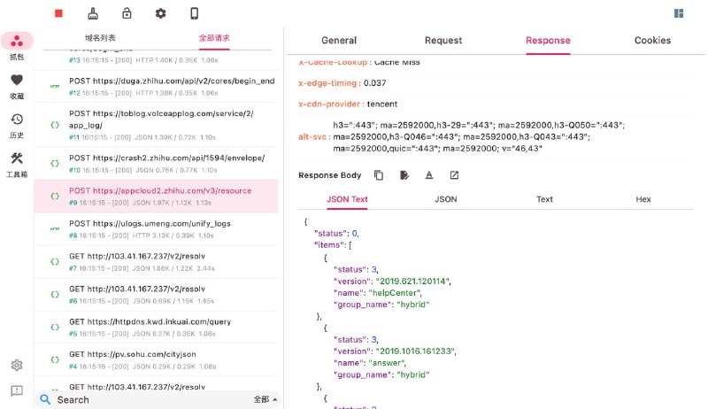 ProxyPin开源免费抓包工具，支持Windows、Mac、Android、IOS、Linux 全平台系统您可以使用它来拦截、检查和重写HTTP（S）流量，支持Flutter应用抓包，ProxyPin基于Flutter开发，UI美观易用