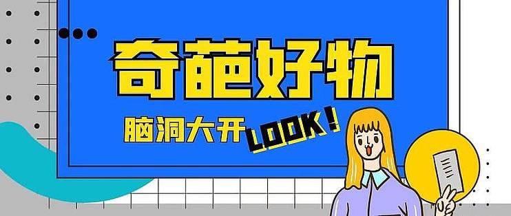 👉人人分享站/B站课程每日分享各类课程、影视、软件工具以及羊毛，等千奇百怪有趣的东西