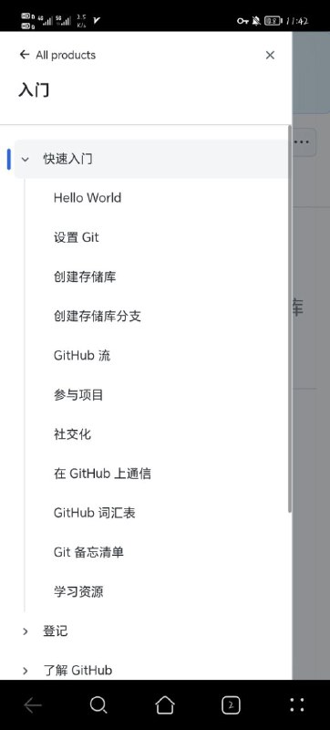 Github入门教程🐈‍⬛极致清晰的保姆级别的入门教程，听我的学会它～