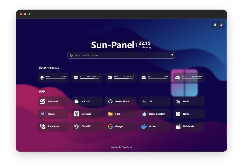 Sun-Panel简单、易用、美观一个NAS、服务器导航面板、简易docker管理器、Homepage、浏览器首页「链接见评论区」#建站