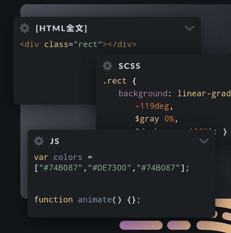 CodePen 面向前端设计人员和开发人员的社交开发环境
