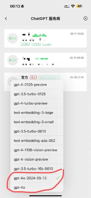 ChatBot支持ChatGPT, gemini, ollama，同义千文，moonshot等多种模式高级AI应用，支持文字输入、语音输入、语音对话等功能