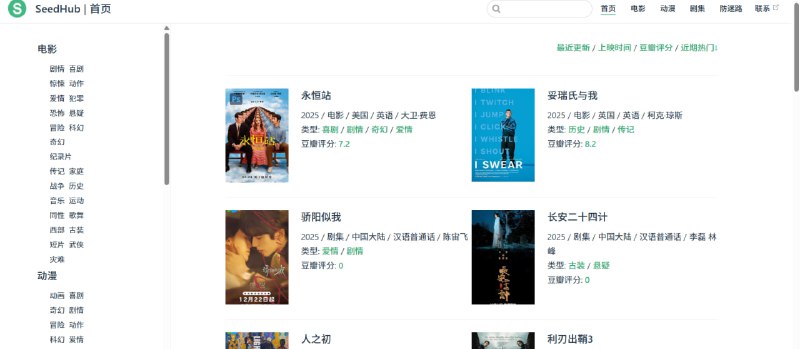 💥 免费看电影的网站一个可以免费在线观看 4K 高清电影的宝藏网站🟢 网站亮点：🎬 海量影视资源： 覆盖最新电影、热门大片、经典影片  📺 支持 4K 高清： 清晰流畅，画质拉满  💰 完全免费： 不需要会员，不用注册直接看  🌍 多类型覆盖： 动作、科幻、爱情、悬疑、动漫全都有  ⚡️ 在线播放： 打开即看，不卡顿🚀 真正的电影资源库，让你告别到处找片的烦恼