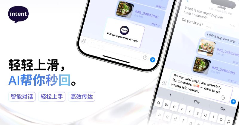 Intent一款免费的AI增强版Telegram客户端，能在群组与频道内实时精准翻译86种语言